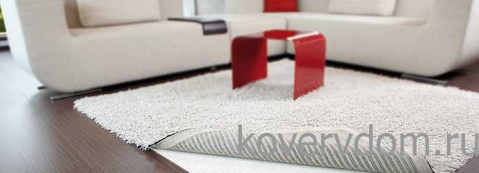 Антискользящая подложка под ковры AKO